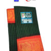 Rama green